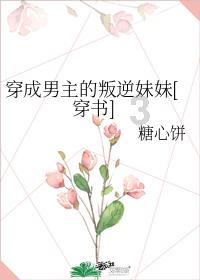 摩娜的时尚装扮