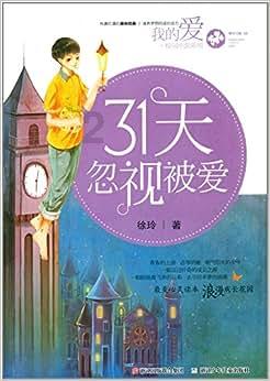 近十天持续掉粉25w+，东方甄选又因食品问题“摊上事”了
