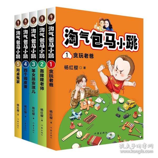 超物理基斗
