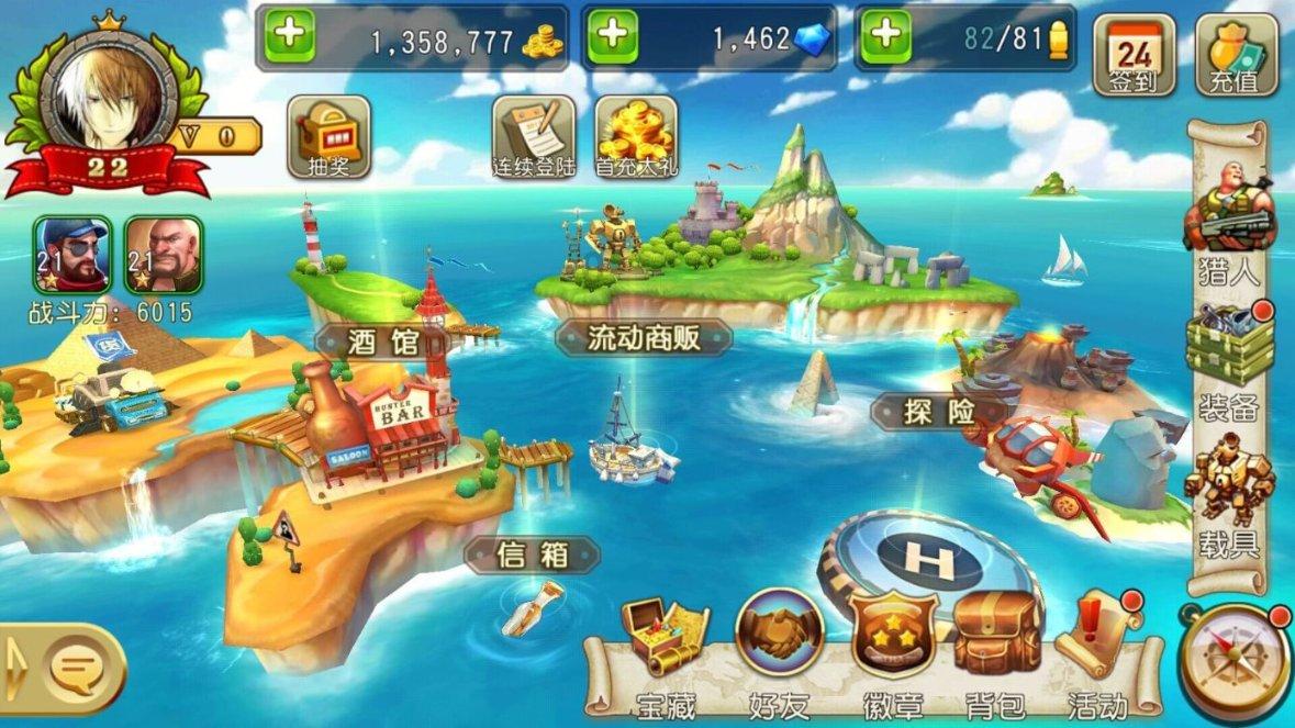 数数救伙伴
