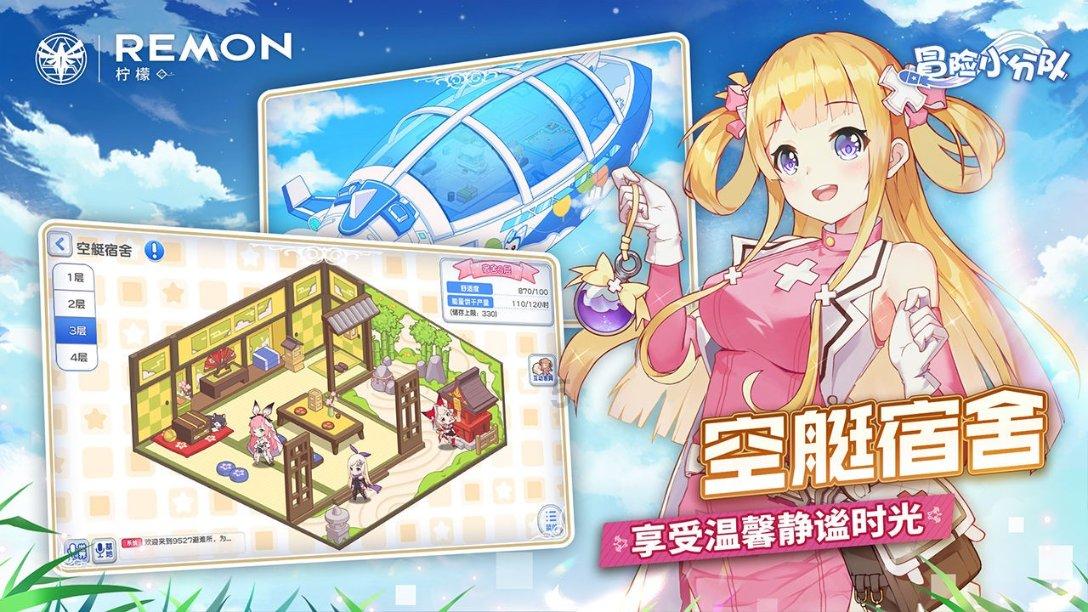 公主的春季礼服