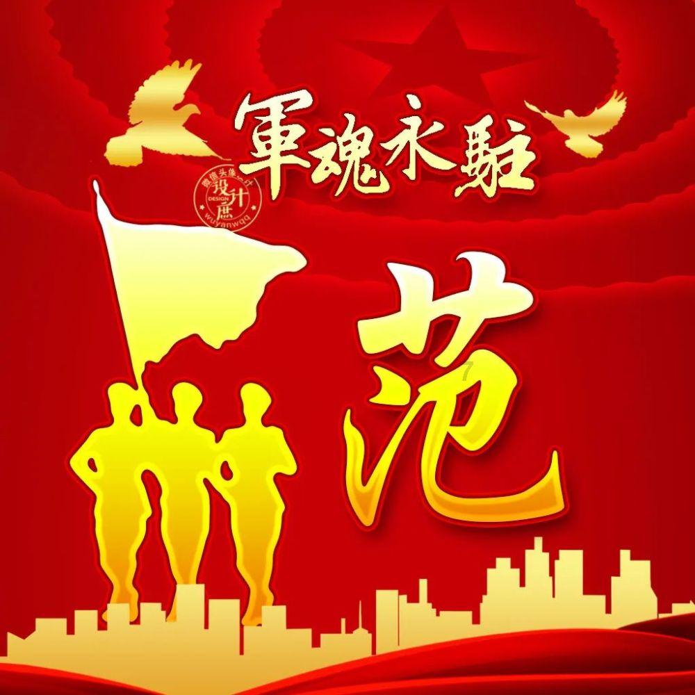 武侠拼图