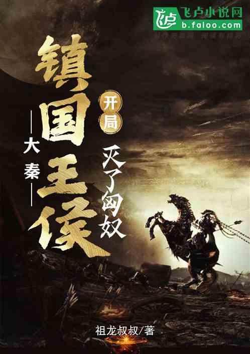 贵港南站到体育馆有几远游戏画面
