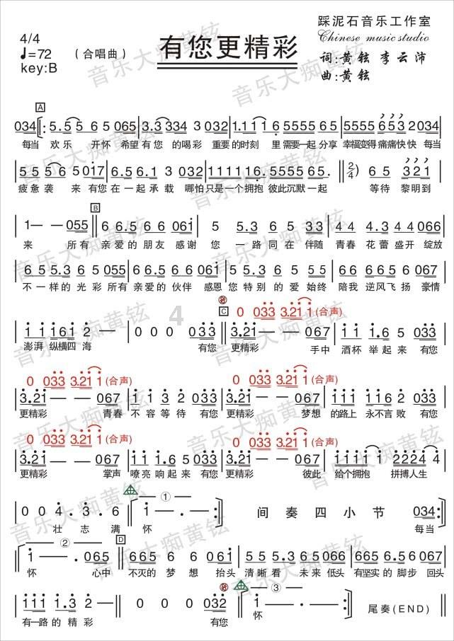 可爱猫咪救援