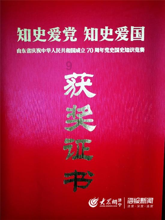 原始丛林找星星