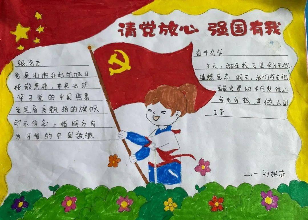 30年期国债期货主连盘初快速拉升，再创历史新高