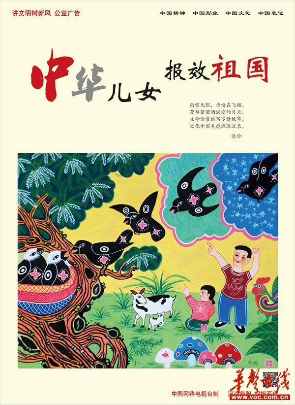 【文明实践】福赠春联祈平安 奋笔挥毫迎新春——平安乡开展送“福”进乡村,春联暖人心活动