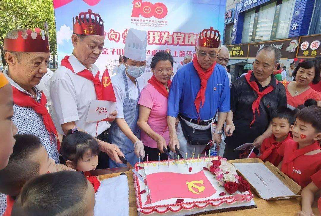 豆娃踢足球