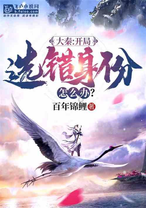 《宿建德江》的诗意是什么？游戏画面